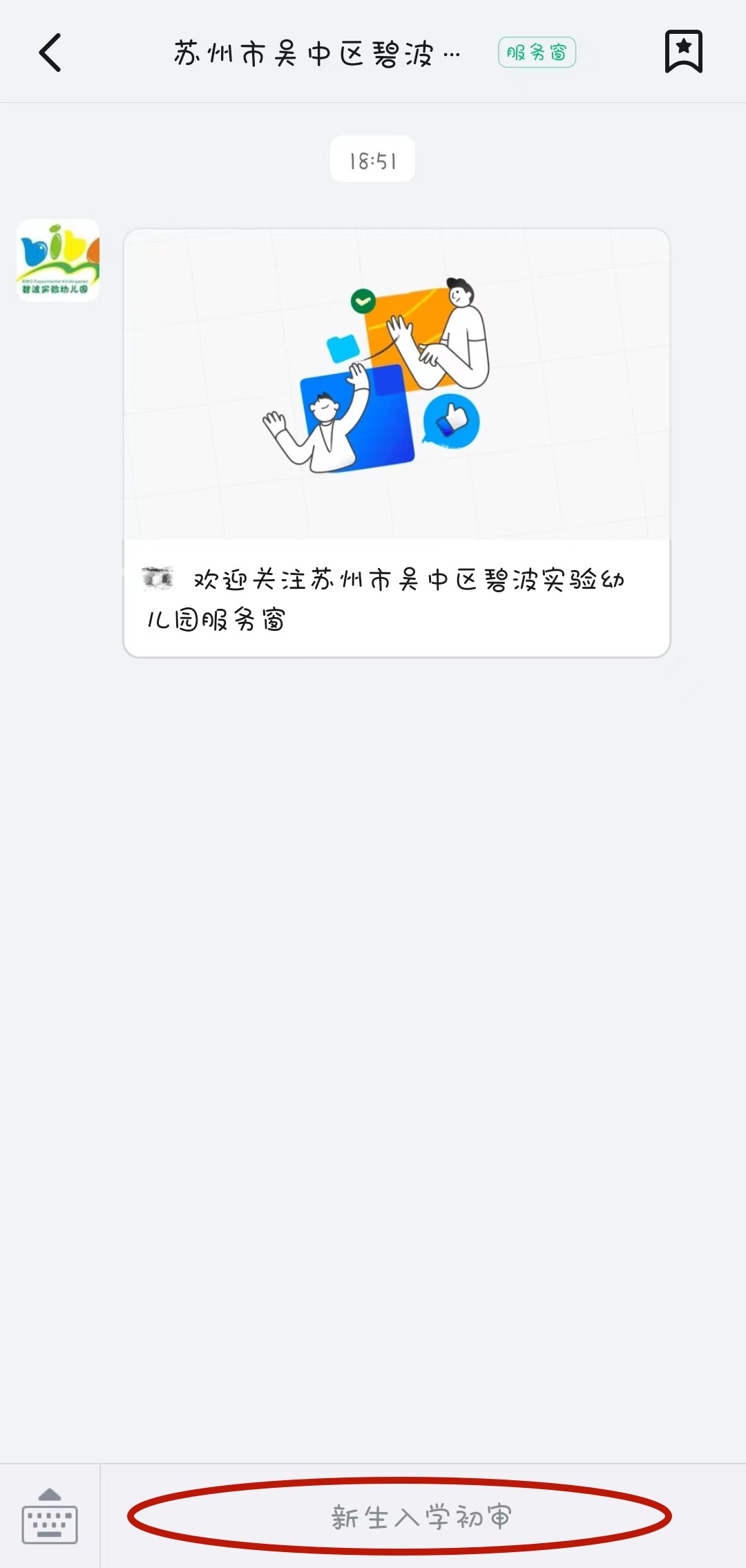 图11