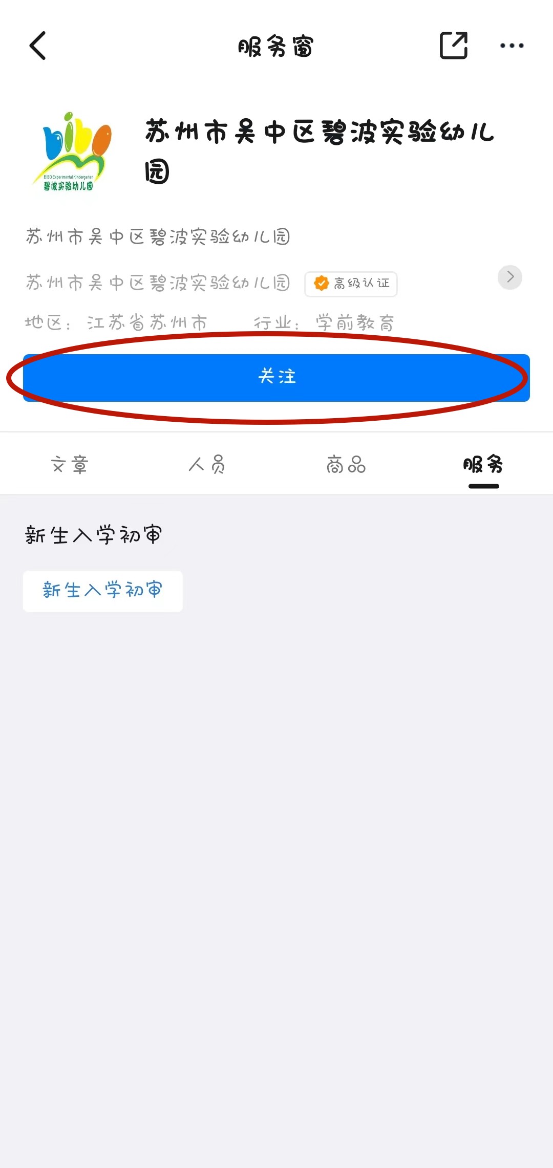 图10