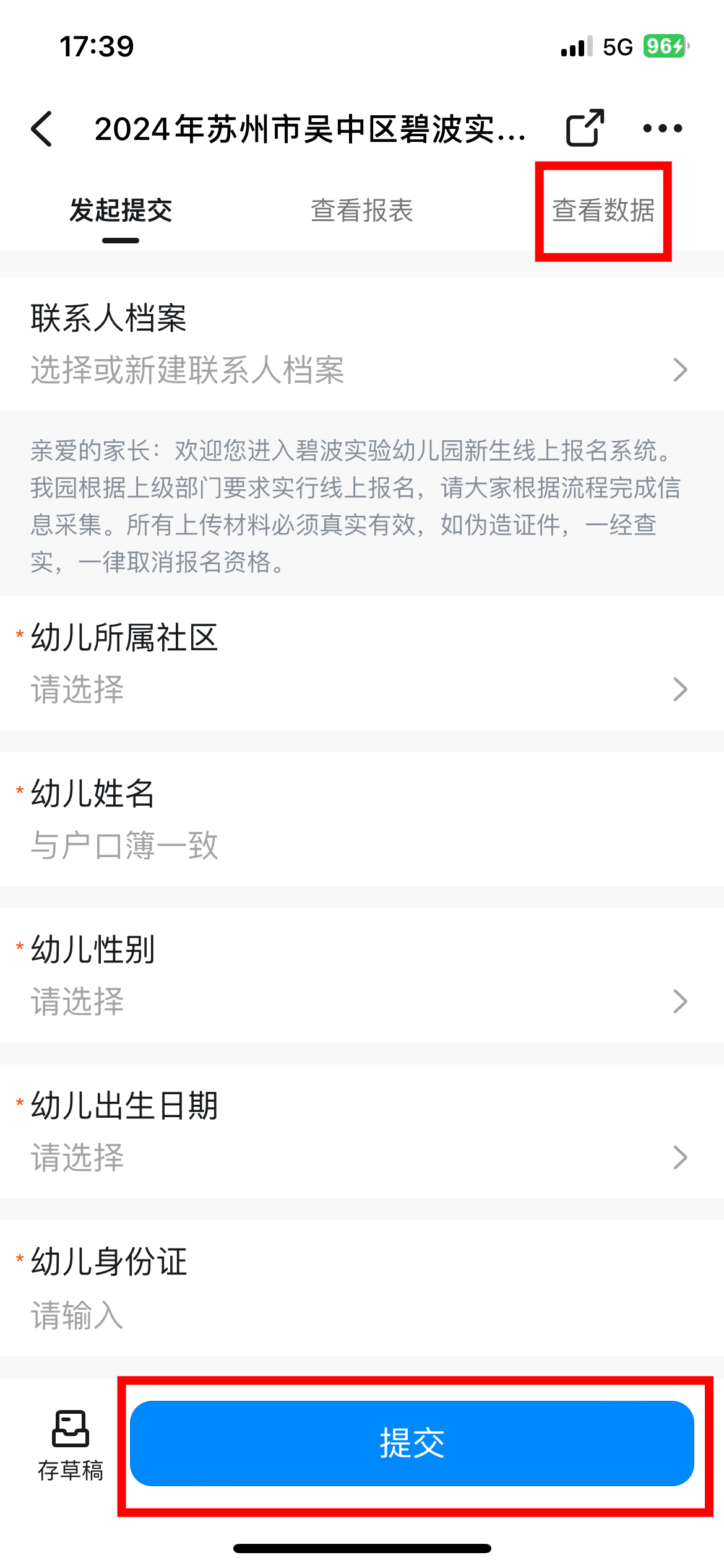 图12