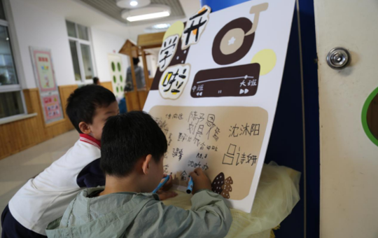 小脚丫踏进校园，开启秋天的新冒险